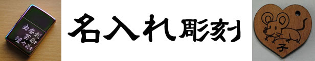 オフィスたなか タイトルイメージ
