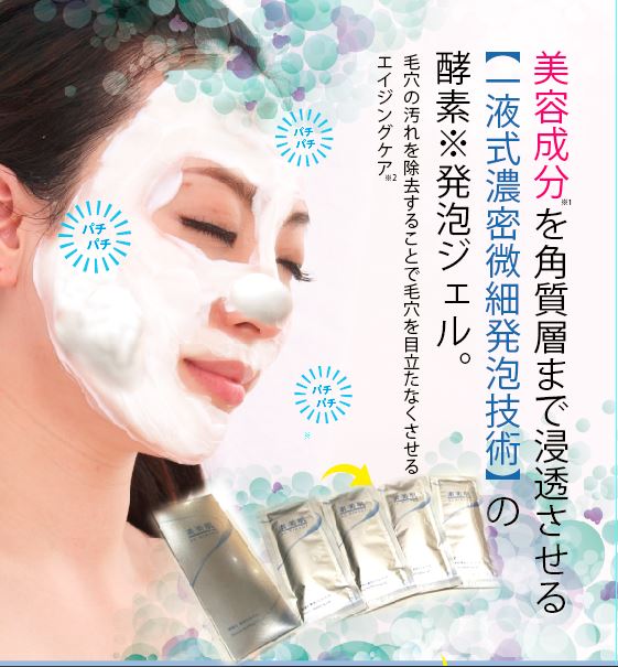 東是株式会社 タイトルイメージ