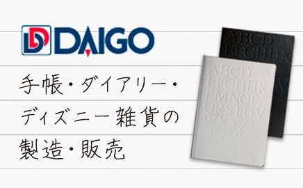 雑貨 仕入れ 卸 まかせ て zakkaa