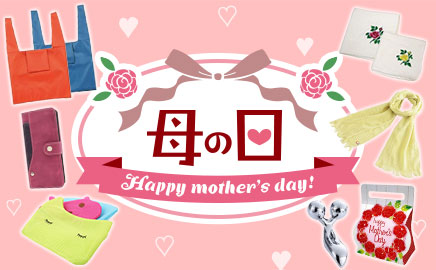 母の日 画像