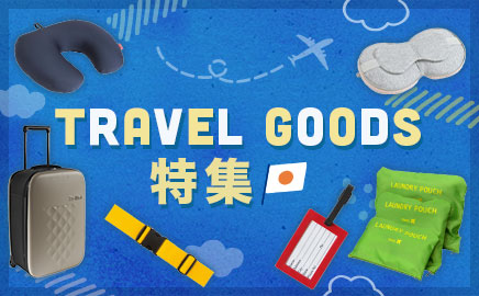 TravelGoods