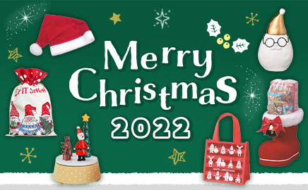クリスマス2022