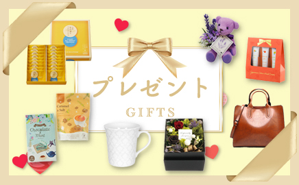 プレゼント 画像