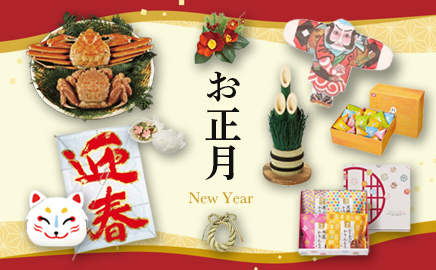 お正月 画像