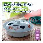 【日本製】有田焼 蚊とり線香皿