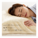 【日本製】シール織 天然 シルク枕カバー