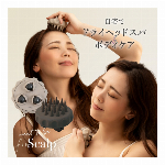 ヘッド+デコルテケア WTB スカルプ