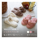 ふんわりパイルの低反発5本指スリッパ
