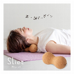 スリエット Sliet ピーナッツボール
