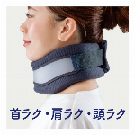 good 3 pillow(グッスリ―ピロー）
