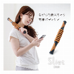 筋膜ローラー スリエット Sliet スティック