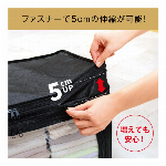 伸びて増量竹炭収納ケース 衣類用