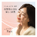 WTB スカルプダブル（2個入）