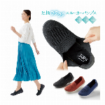 Lafoot アクティブパンプス