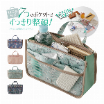 ７daysバッグイン