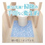 ハンディ毛玉取り