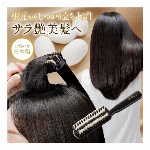 【日本製】艶シルクのヘアブラシ