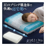 バックストレッチャー　Aタイプ
