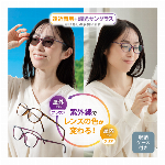 WTB フェイスローラー