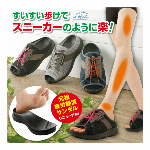 腰RAKUまくら