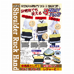 非常用でも使える３ＷＡＹバッグ