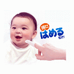 エジソン　ころりんBaby