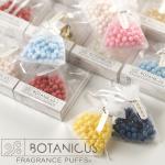 BOTANICUS FRAGRANCE PUFFS SACHET BEADS〜ボ..