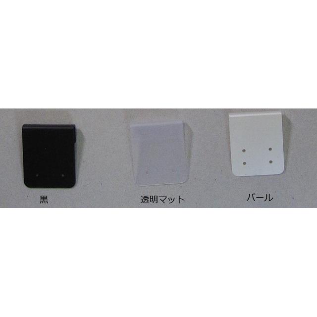 ピアス台紙特小