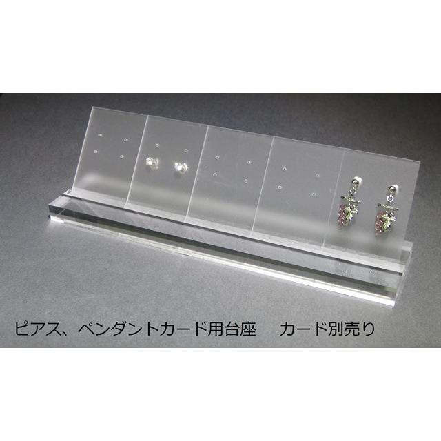 アクリル　ディスプレイ　ピアスペンダント5列