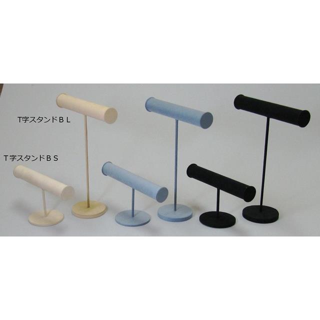 アクセサリー用ディスプレイ　アクリルＴ字スタンドＢS