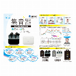 電波からくり時計　スモールワールドアルディ