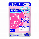 ＤＨＣ　６０日　持続型ビオチン