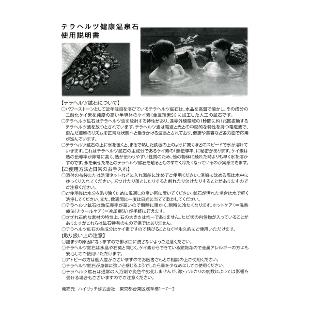 photo5