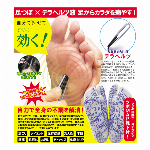 強化テラヘルツ美容かっさ