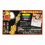 大当たりがとまらない！　大黒天・大当たりストラップ