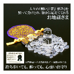 トルネード水晶カラフルブレス