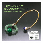 視力復調マラカイトペンデュラム