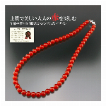 【日本の象徴】富士と菊のブレス＜ジュェリー品質保証書付き＞