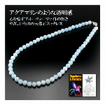 ルナフラッシュ華美ネックレス