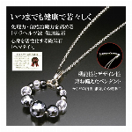 龍王・梵字水晶ブレス＜無病・元気カード付き＞