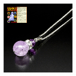 ラベンダーアメジスト不安解消ペンダント