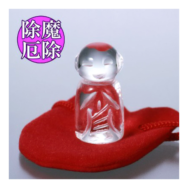 幸せ地蔵