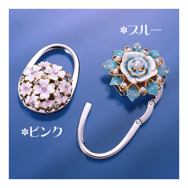 七宝焼・高級バッグホルダー