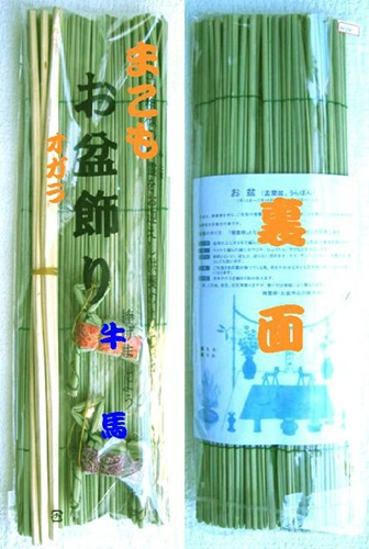 お盆用品　お盆4点セット　A/B