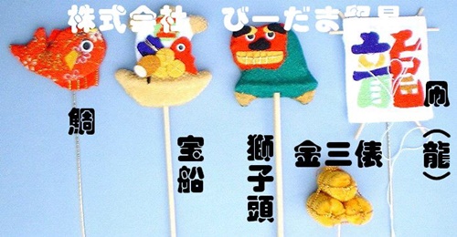ちりめん　ピック　凧(龍）/金三つ俵