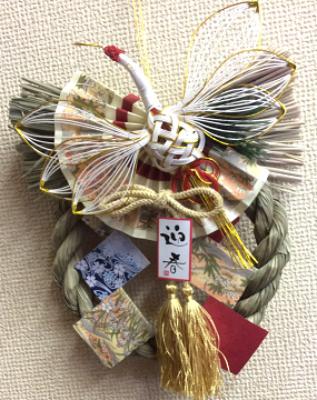 和リース　黄金鶴