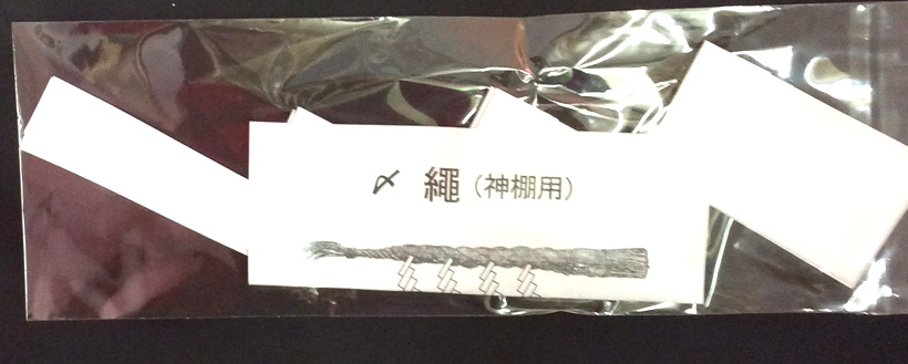 折加工済み　しめ縄用御幣（白たれ）