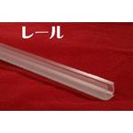 LED10mm2芯ロープライト用部品　固定タイプ各種