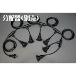 LED13mm2芯ロープライト用部品各種　固定タイプ
