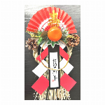 玄関飾り謹賀新年